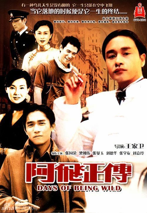 唐河县第二高级中学毕业证