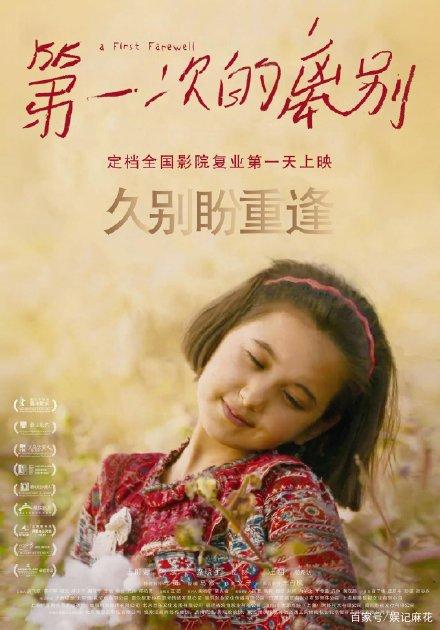 太平洋大学本科offer